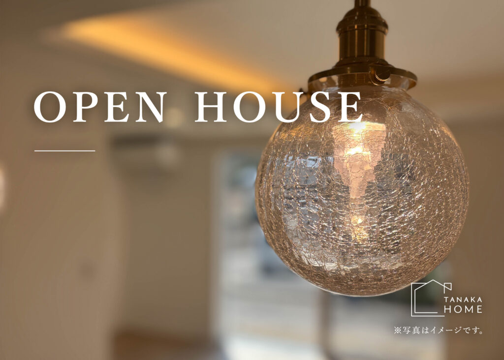 ムダなく、賢く、心地よく。特許工法が創るエアコン一台で快適な子育て住宅。