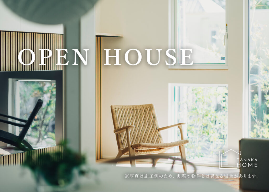 理想的な塗り外壁と回遊動線の平屋