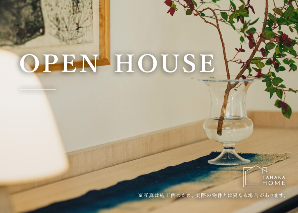 住宅性能を最大限に高め、最小限の設備で快適な住まい。パッシブハウス