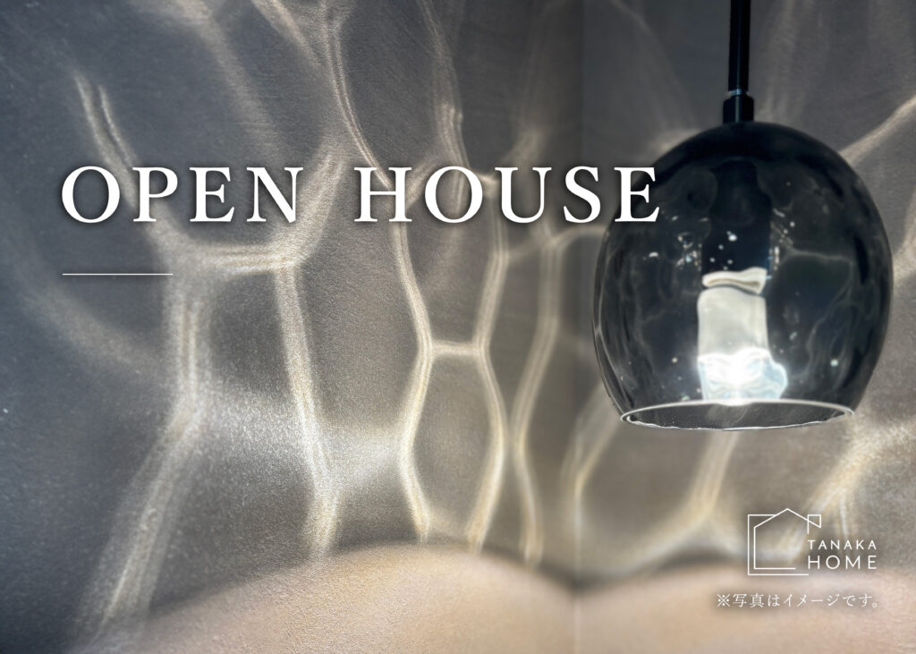 エネルギー高騰時代に備える。未来を見据えた“子育て世代が安心して暮らせる住まい”