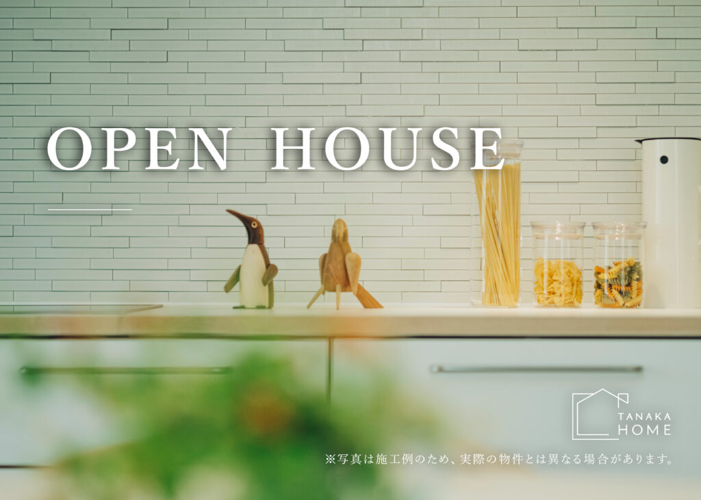 子育て家族の”欲しい”が詰まった高性能住宅